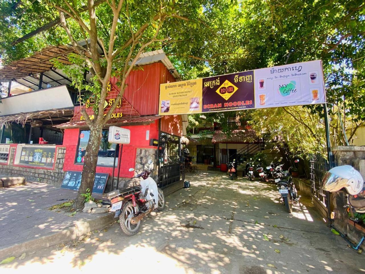 Ecran Riverfront Guesthouse กำปอต ภายนอก รูปภาพ